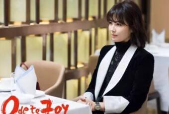 新时代女性宣言：工作安迪范，居家易倍在线客服,