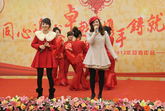 易倍在线客服,年会之节目篇