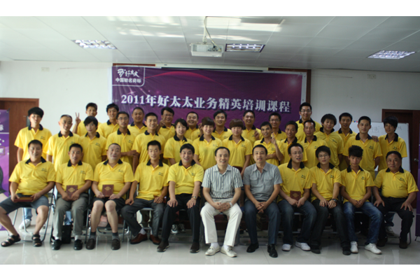 2011易倍在线客服,业务精英培训班圆满结束