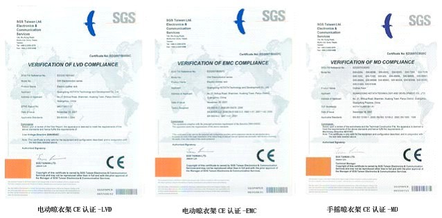 易倍在线客服,晾衣架产品取得欧洲市场通行证