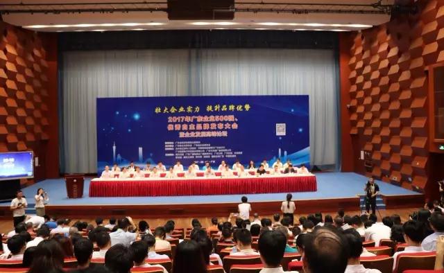 广东易倍在线客服,集团再次荣获广东省百强企业荣誉