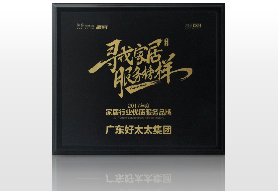 易倍在线客服,智能晾衣机