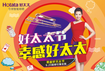 @所有易倍在线客服,，这个新节日，只属于你！