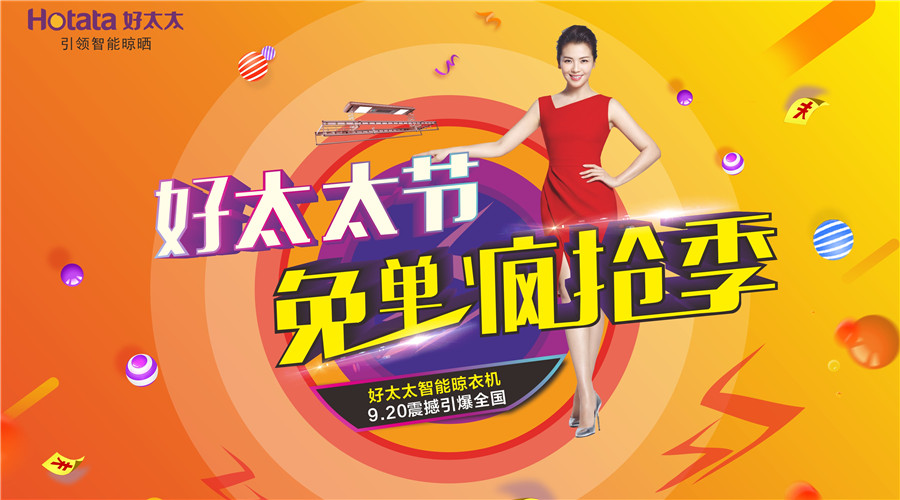 易倍在线客服,集团全球首届易倍在线客服,节活动专题