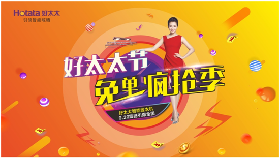 易倍在线客服,节免单疯抢季