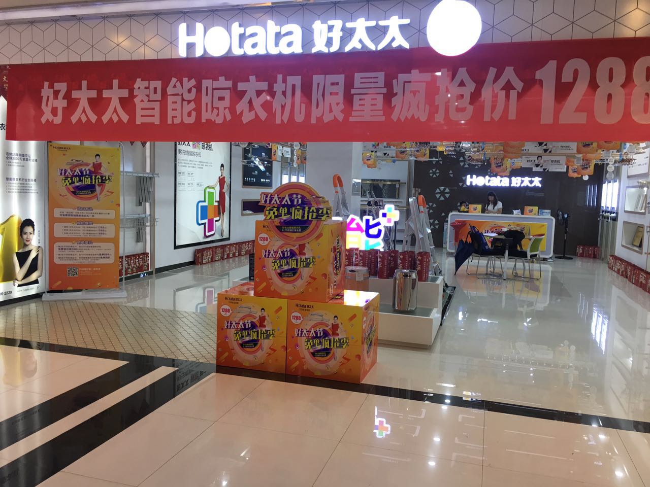 易倍在线客服,节 免单疯抢季 