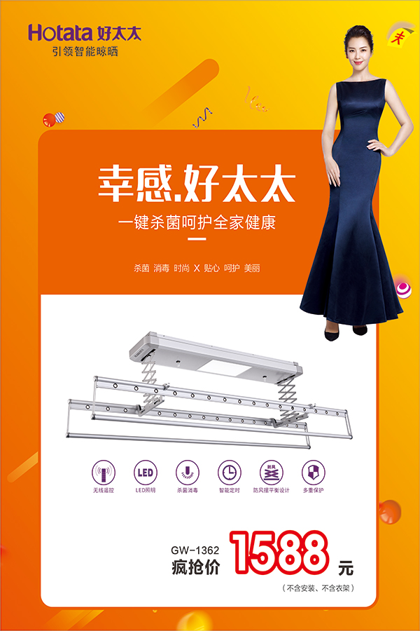 易倍在线客服,节免单疯抢季