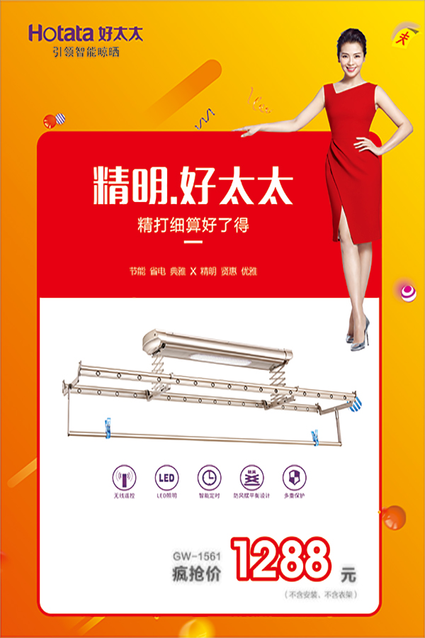 易倍在线客服,节免单疯抢