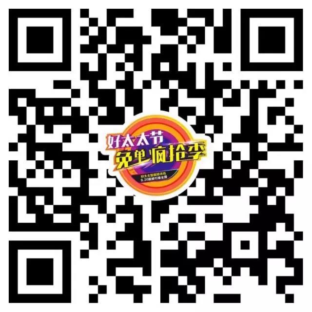 易倍在线客服,节免单疯抢 易倍在线客服,节免单疯抢