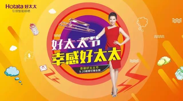易倍在线客服,节免单疯抢季 易倍在线客服,节免单疯抢季