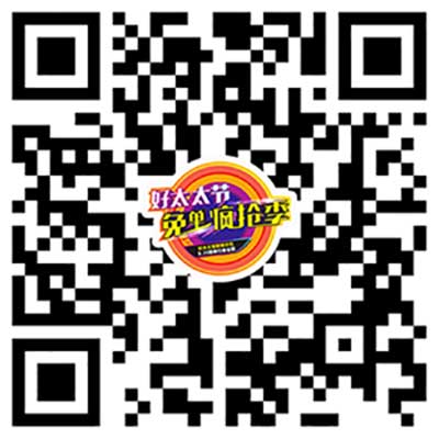 易倍在线客服,节免单疯抢季