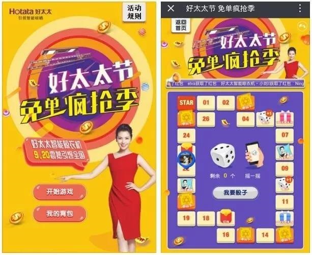 易倍在线客服,节免单疯抢季