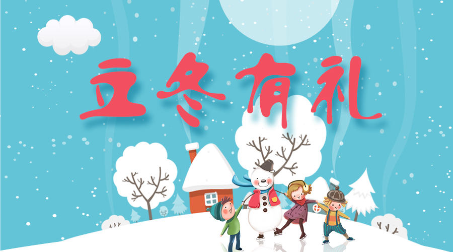 @所有人，易倍在线客服,温暖大礼免费送！