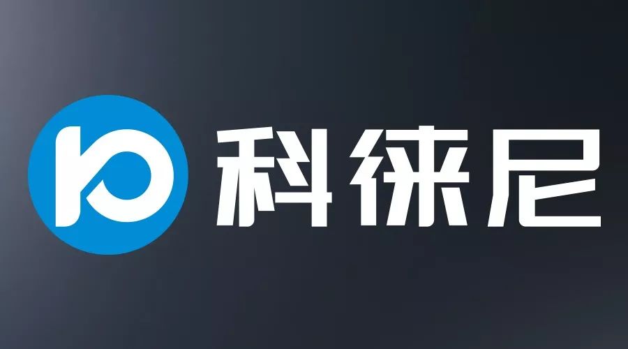 今日头条！易倍在线客服,集团打造全新品牌——科徕尼