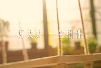 易倍在线客服,一生相伴