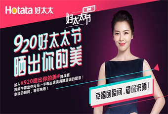 易倍在线客服,联合抖音打造最红话题#920晒出你的美，万元豪礼送给你！