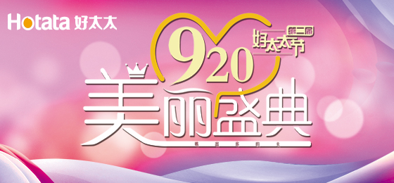 错过了第二届易倍在线客服,节的看过来！