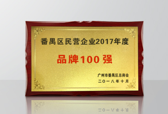 年度重磅 | 易倍在线客服,集团被政府授予4大荣誉