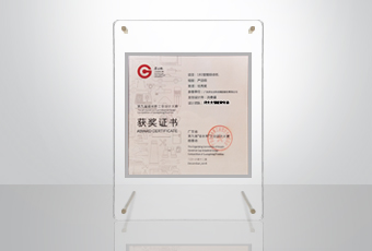 获奖频频｜易倍在线客服,荣获“省长杯”工业设计大赛奖