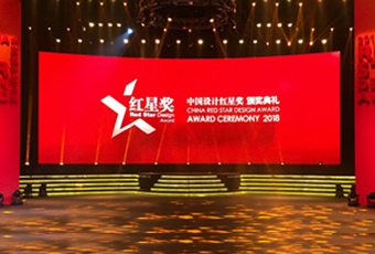 易倍在线客服,再斩获“中国设计奖的奥斯卡”大奖——红星奖！