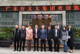热烈欢迎国务院发展研究中心莅临易倍在线客服,集团调研指导