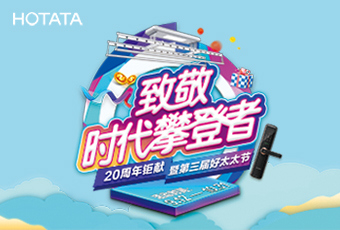 第三届易倍在线客服,节促销活动，优惠多多！