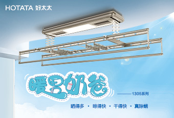 易倍在线客服,年末奉献“奶爸机”GW1305新品上市