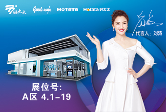 易倍在线客服,与您相约2020年广州建博会