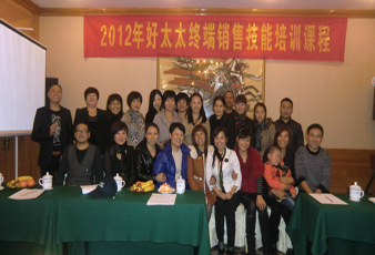    2012易倍在线客服,终端导购培训取得圆满成功