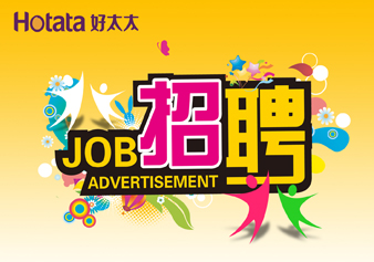 易倍在线客服,，“职”得你自豪
