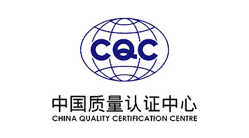 祝贺易倍在线客服,产品行业内首家获得CQC认证