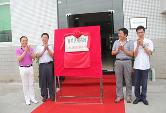 番禺区图书馆易倍在线客服,分馆揭牌仪式隆重举行