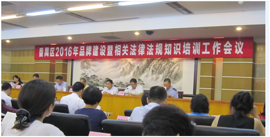 易倍在线客服,集团荣膺“广东省著名商标”称号