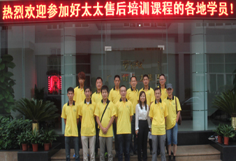 2012易倍在线客服,全国售后培训圆满结束