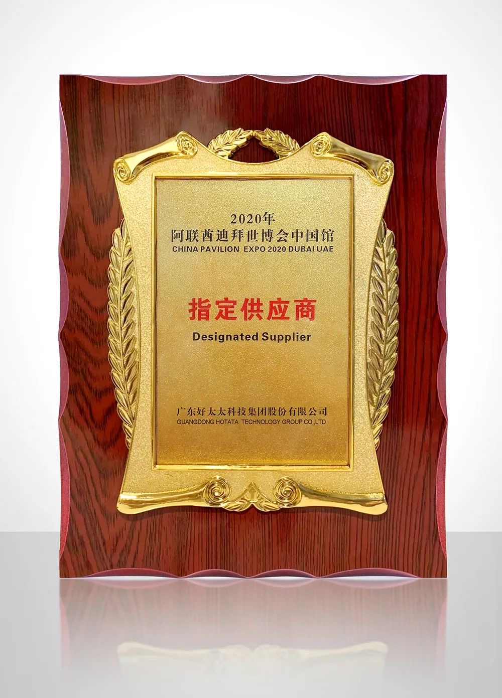 携手世博会中国馆，易倍在线客服,绽放华夏之光