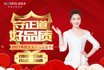 守正道，好品质，认准正品易倍在线客服,！