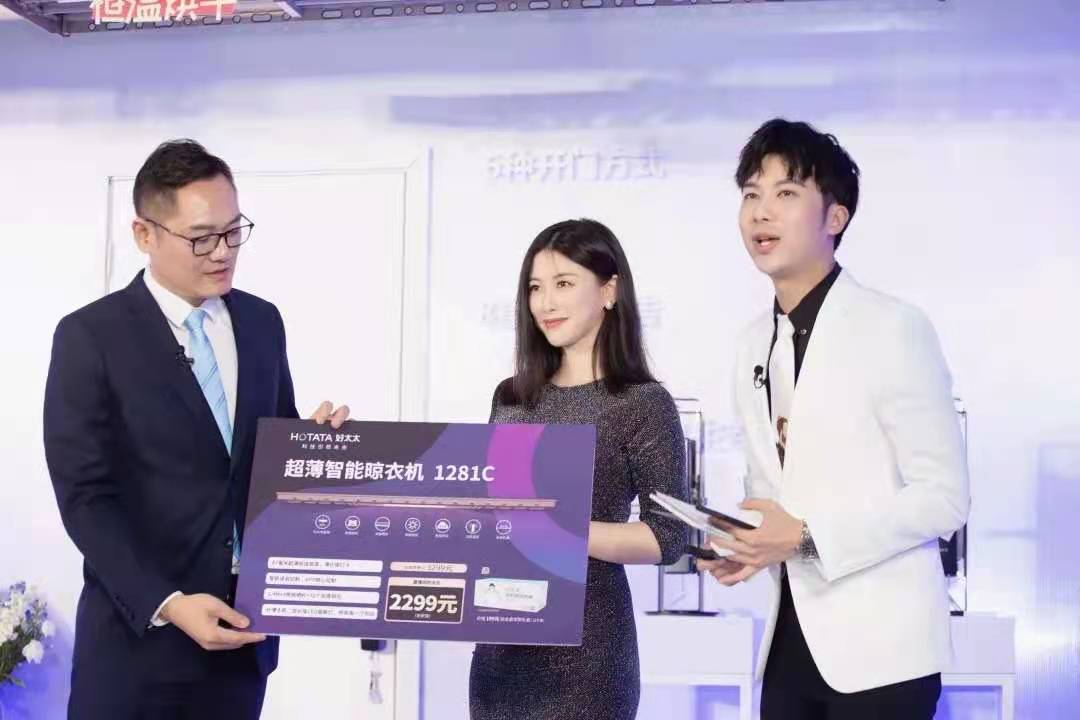 精彩回顾来了！朱珠助阵亮相，易倍在线客服,新品揭晓！