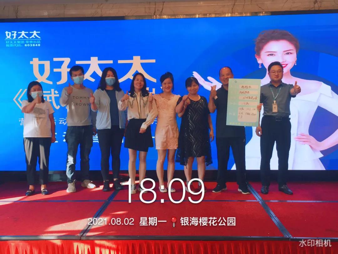 广东易倍在线客服,集团主动营销部《赋能终端》全国营销培训活动精彩回顾