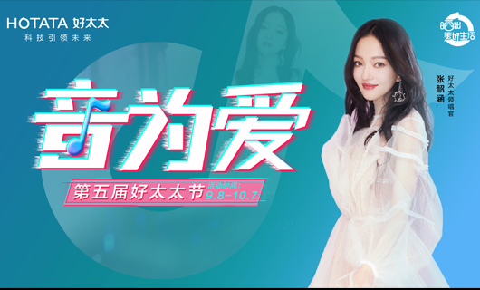 悦动全城  惠响生活 | 920易倍在线客服,节线下活动大促