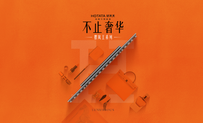 易倍在线客服,晾衣机“摆风王”系列，是你想不到的全新体验！