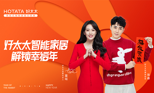 2023，易倍在线客服,和你一起“兔”出重围