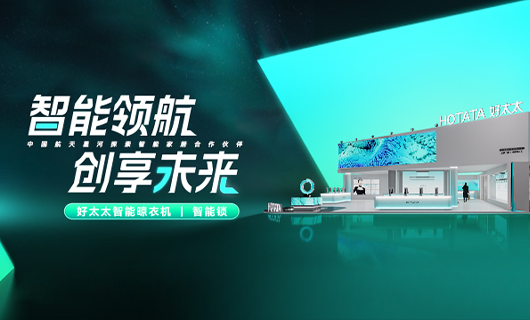 易倍在线客服,将亮相2024广州建博会，邀您共享理想家居生活！