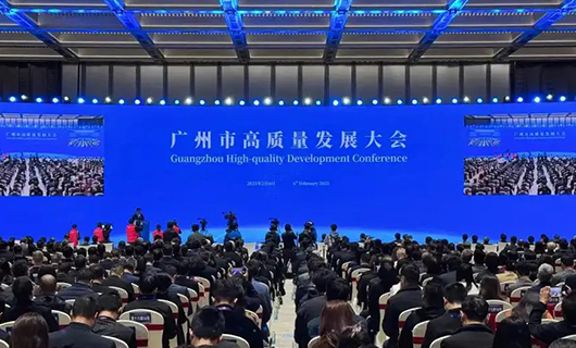 易倍在线客服,集团董事长沈汉标受邀参加2025广州市高质量发展大会，以科技赋能美好生活
